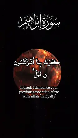 quran template