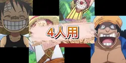 竹内ダリダリ