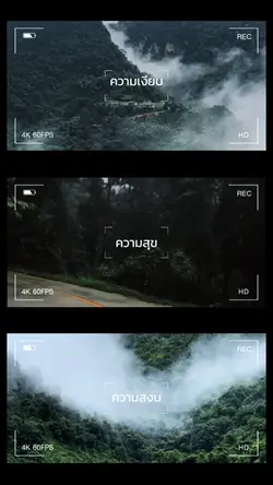 3วีดีโอธรรมชาติ