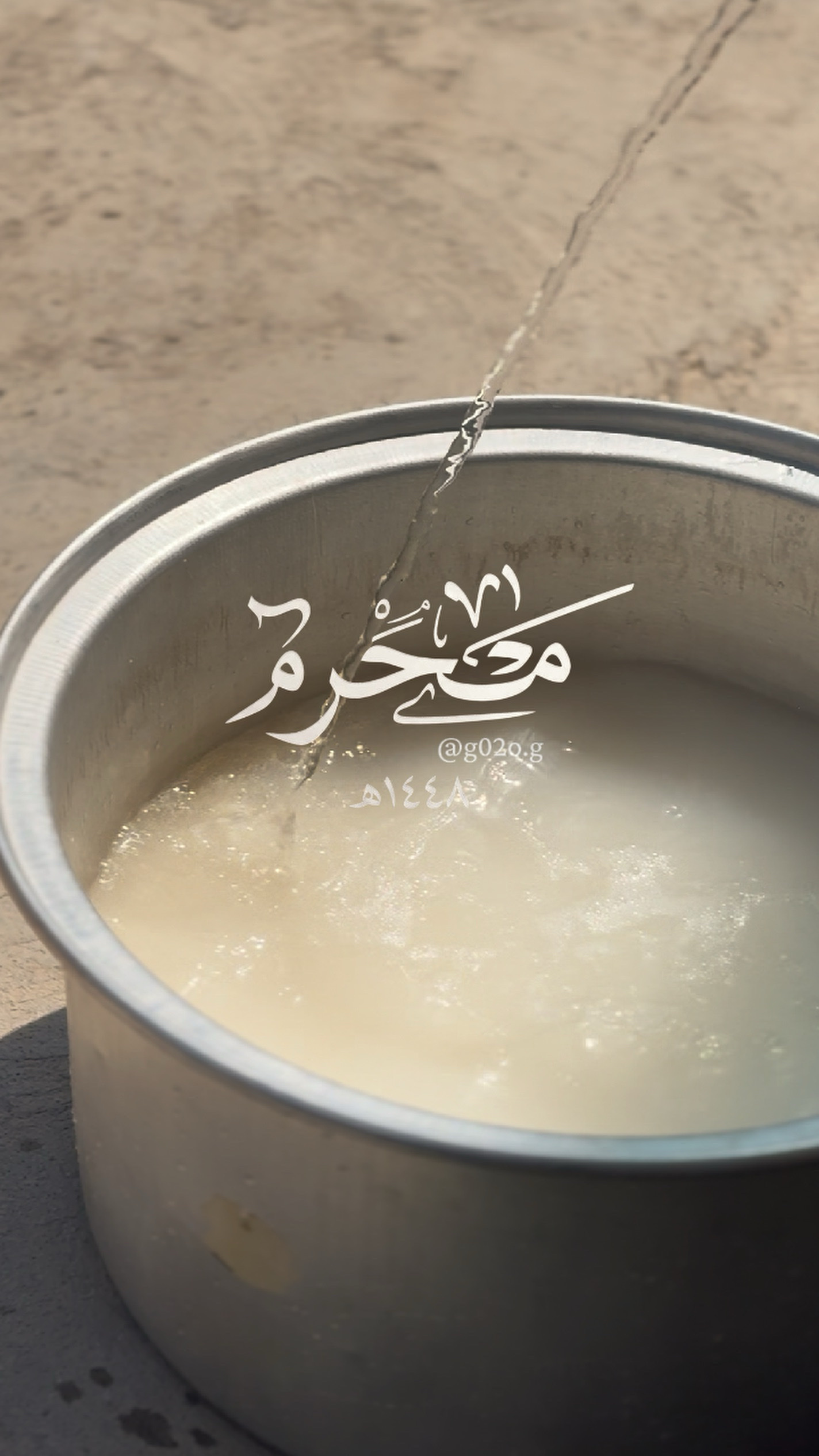 ارث عليه تربيت