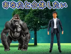 フュージョン　ドラゴンボール