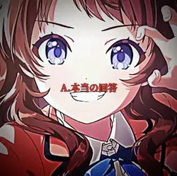 クラスで負けないことは？