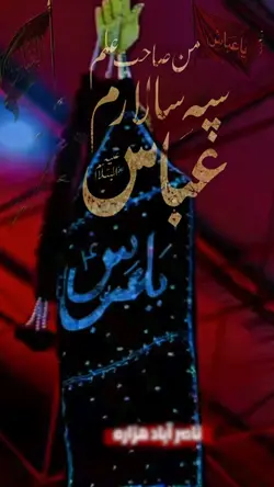 Nasirabad Hazara
