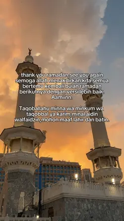 thankyou ramadhan