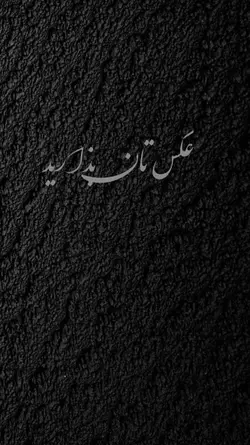 تولدت مبارک 