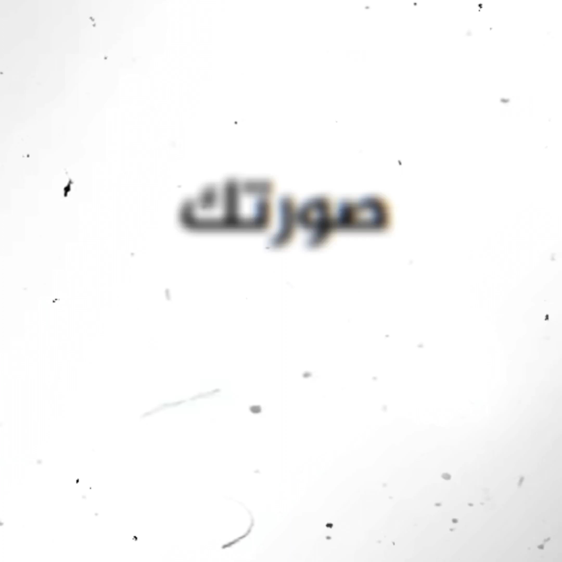 كابونجا 