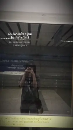 😮‍💨1รูป