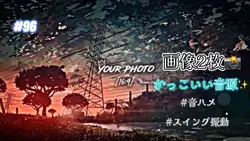 ⇡ 📸×2￤16:9