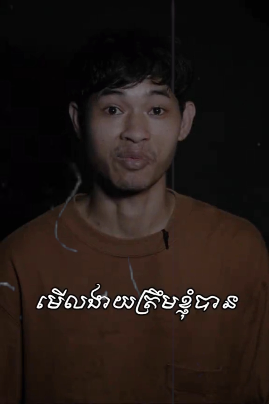 កុំមើលងាយគ្រួសារ