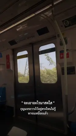 ลืมหมดทุกอย่าง555