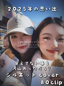 思い出📷✨エモい系