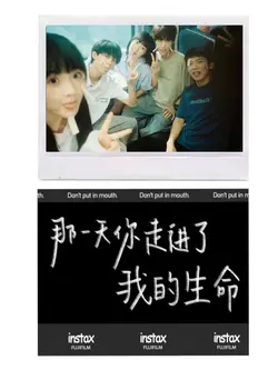 那一天你走进了我的生命