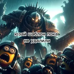 fleurnothappy - Ваха