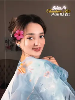 Aye dil song