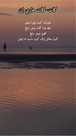 کات هاري اين١