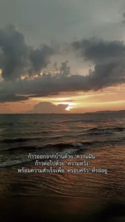 เพื่อครอบครัว