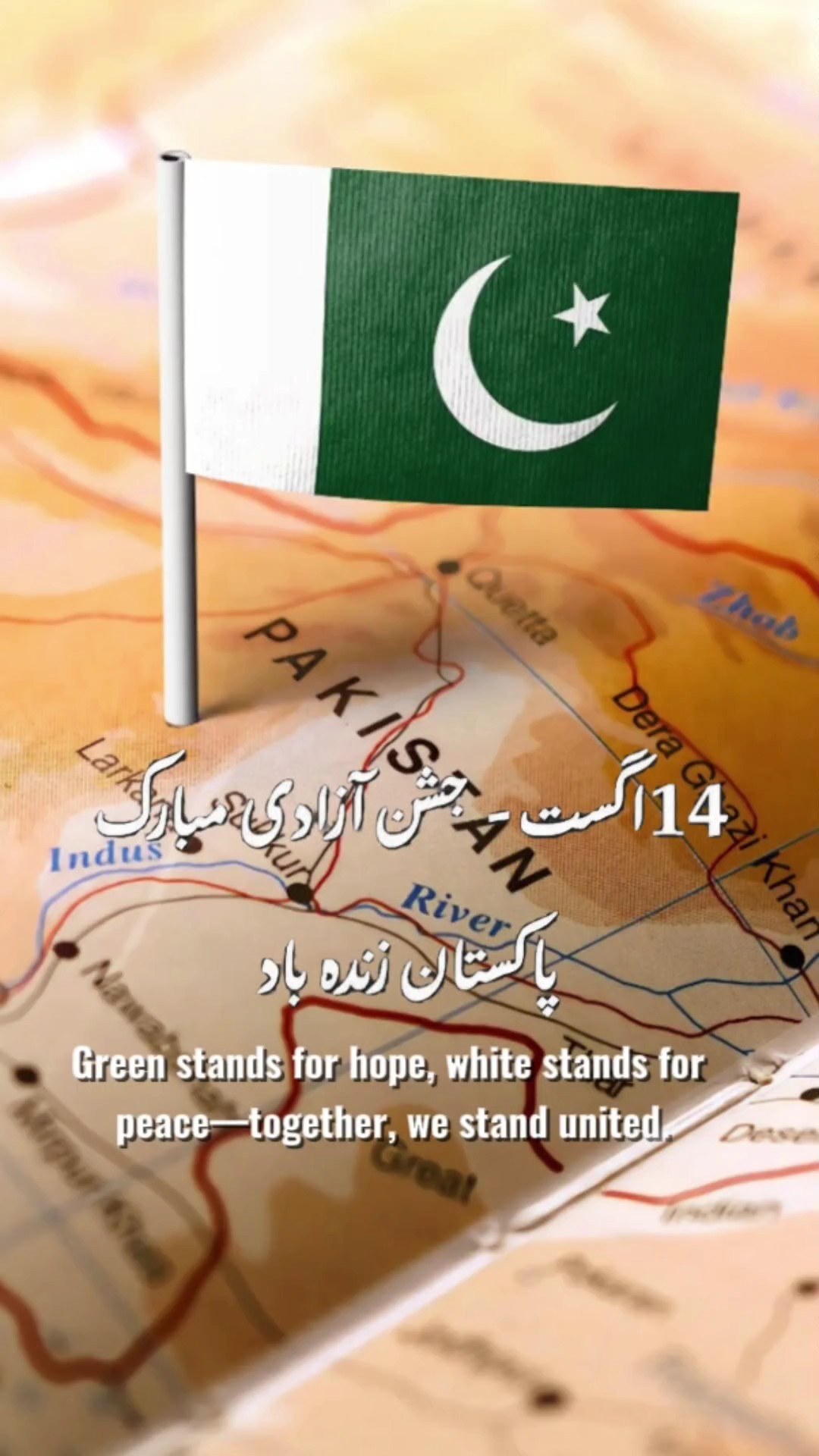 pakistan zindabad