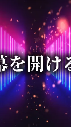 予約バトル告知