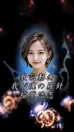 歌詞動画3クリップ