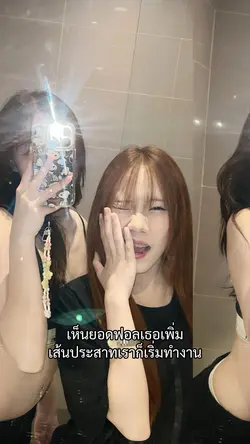 แบบเลื่อนข้างง🧐🤔
