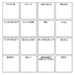 やってみた