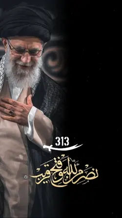 نصر من لله وفتح قريب