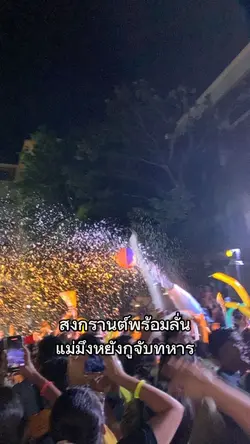 เอออ555