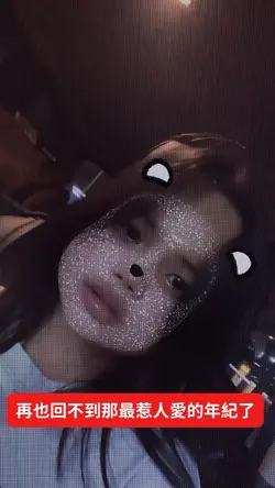為愛癡狂