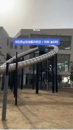 목포여행