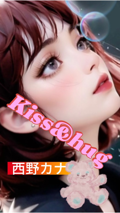 Haru🐹 Kuss & Umarmung🎼