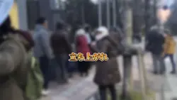 【応援】財務省解体デモ