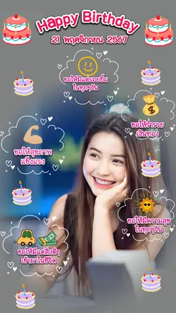 Happy Birthday