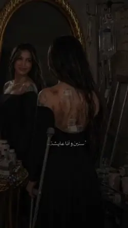 ولويوم اللي حسدوني