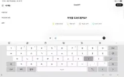 AI는 아직 바부다