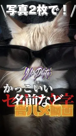 音ハメ動画✨