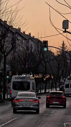 يالطيف نجنى مما نخاف