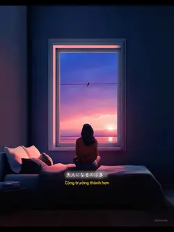 Trưởng thành 大人になるのは