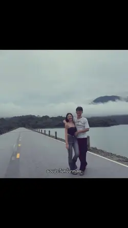 เธรคคำคม7คลิป