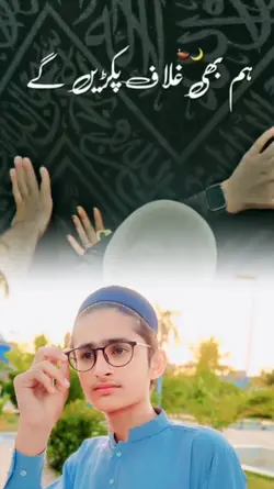 Hajj Mubarak templat