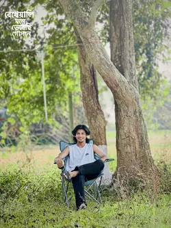 বেখেয়ালি মনে ভেবেছি গোপনে  🖤🌷