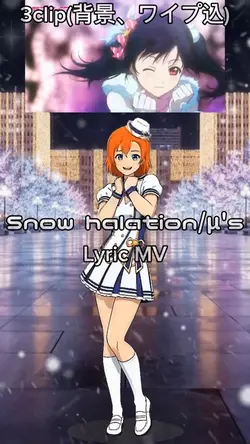 Snowhalation/背景、ワイプ込