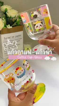 แม่แบบแก้วน้ำ