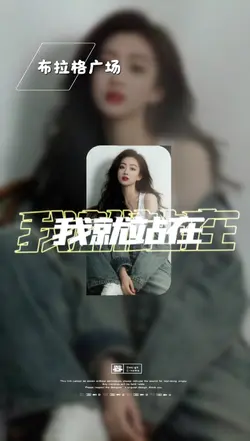 布拉格广场