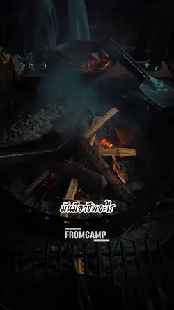 มันมีอาชีพอะไรให้กู