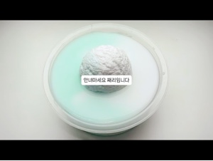 찐뺭이랑 콜라보