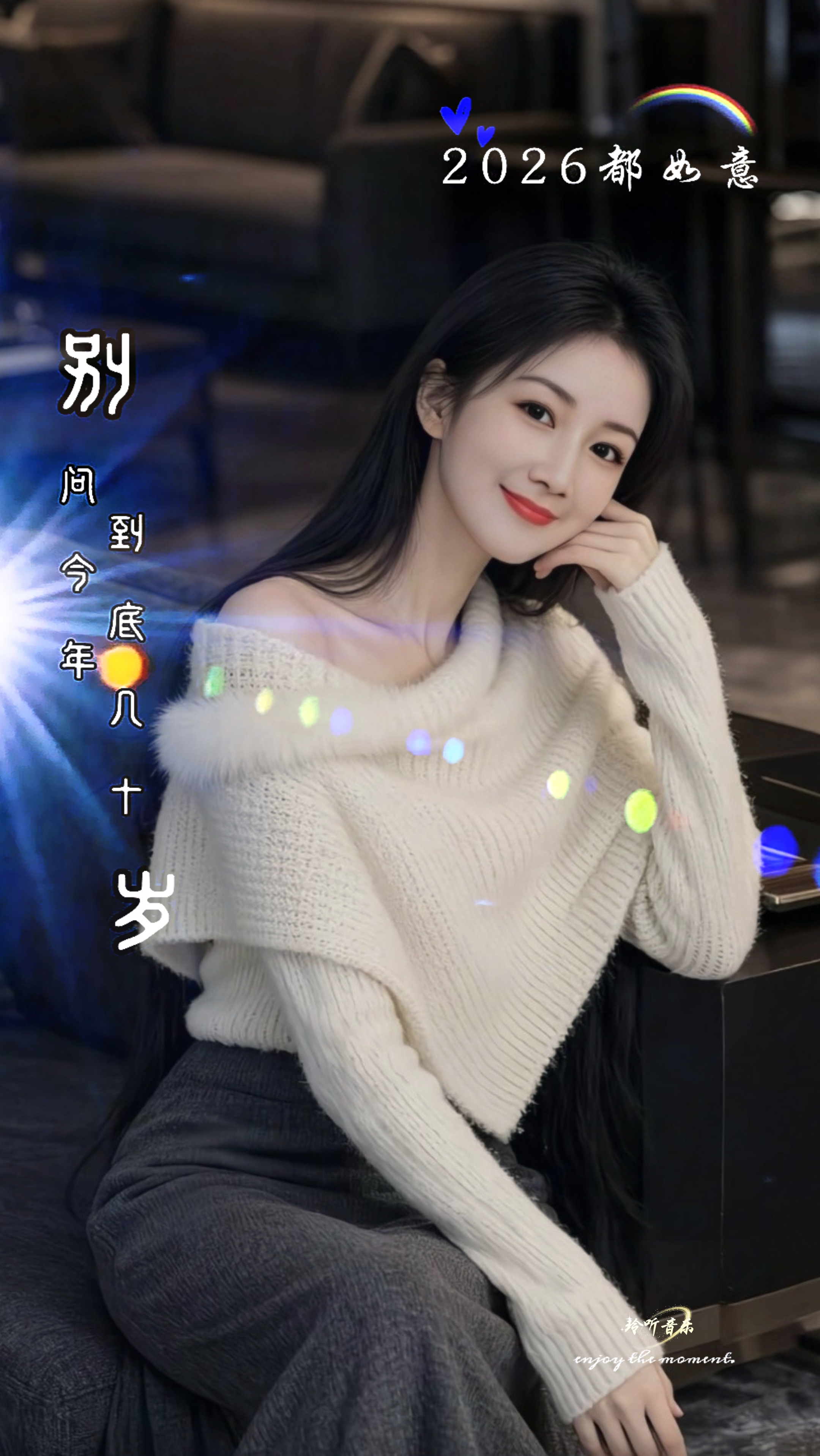 2026년까지