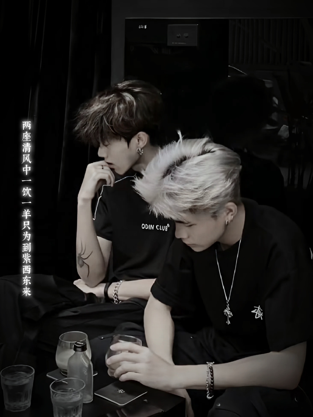 Nh c Trung