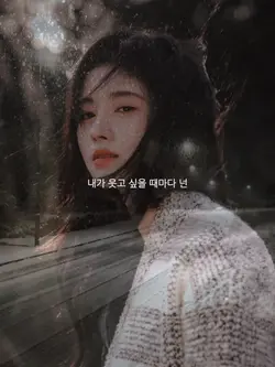 Korean Trend