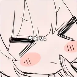 ひー太郎さんへ!!