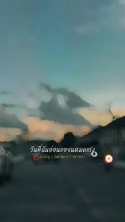 มึงกับกู